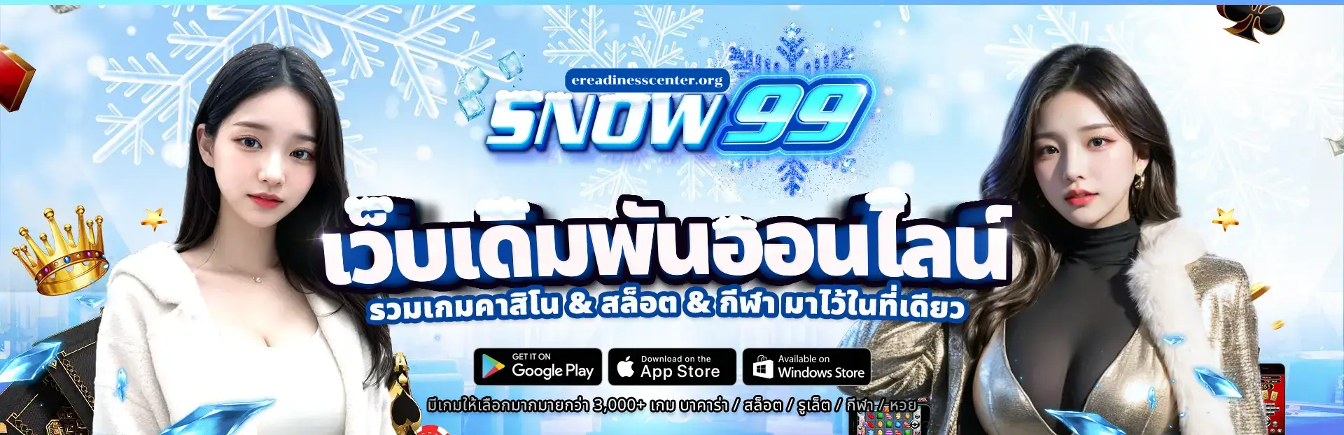 snow99